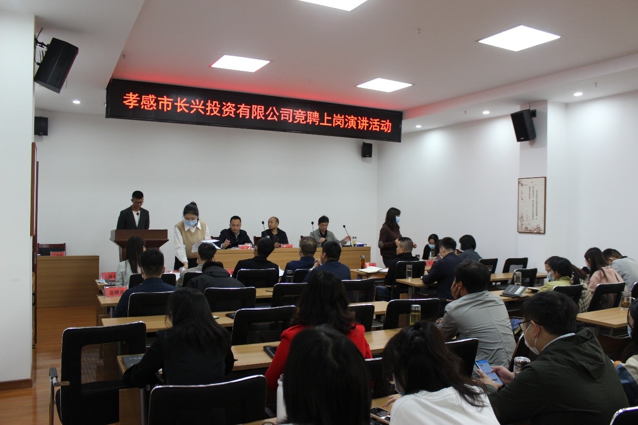 公開競聘上崗，激發(fā)員工動力.jpg